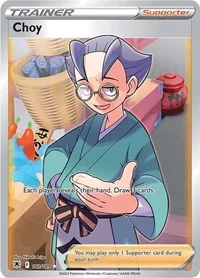 Choy (Full Art) | 182/189 | Holofoil | SWSH10: Astral Radiance
