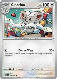 Cinccino | 076/086 | Reverse Holofoil | SV: Black Bolt