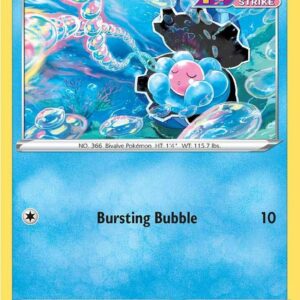 Clamperl 065/264 Normal SWSH08: Fusion Strike