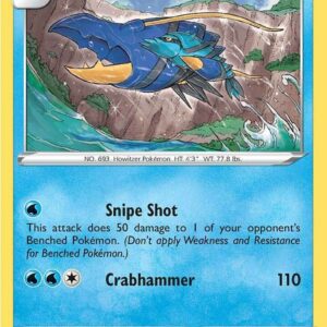 Clawitzer 075/264 Normal SWSH08: Fusion Strike