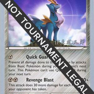 Cobalion 2016 (Shintaro Ito) 74/114 Normal World Championship Decks