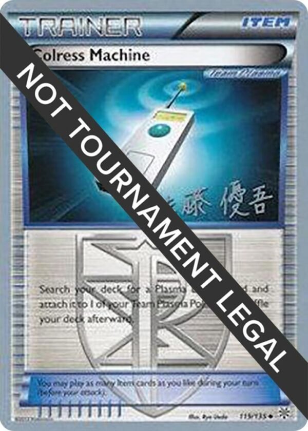 Colress Machine 2013 (Yugo Sato) 119/135 Normal World Championship Decks Colress Machine 2013 (Yugo Sato) 119/135 Normal World Championship Decks