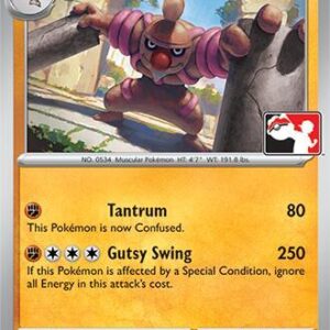 Conkeldurr 105/167 Holofoil Prize Pack Series Cards