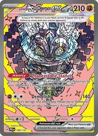 Cornerstone Mask Ogerpon ex | 160/131 | Holofoil | SV: Prismatic Evolutions
