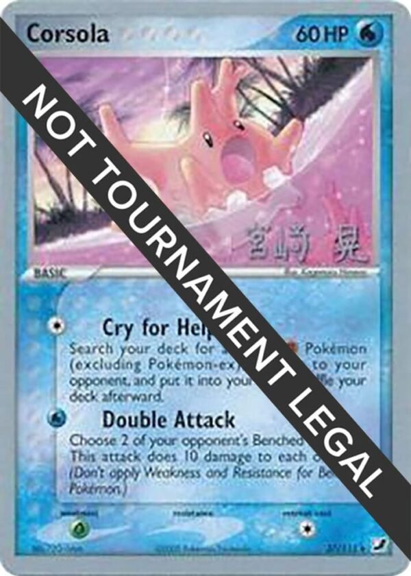 Corsola 2007 (Akira Miyazaki) 37/115 Normal World Championship Decks Corsola 2007 (Akira Miyazaki) 37/115 Normal World Championship Decks