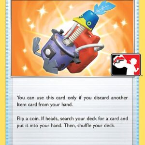 Cram-o-matic 229/264 Holofoil Prize Pack Series Cards