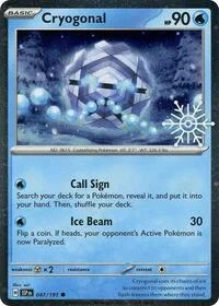 Cryogonal (Holiday Calendar) | 047/191 | Holofoil | Miscellaneous Cards & Products
