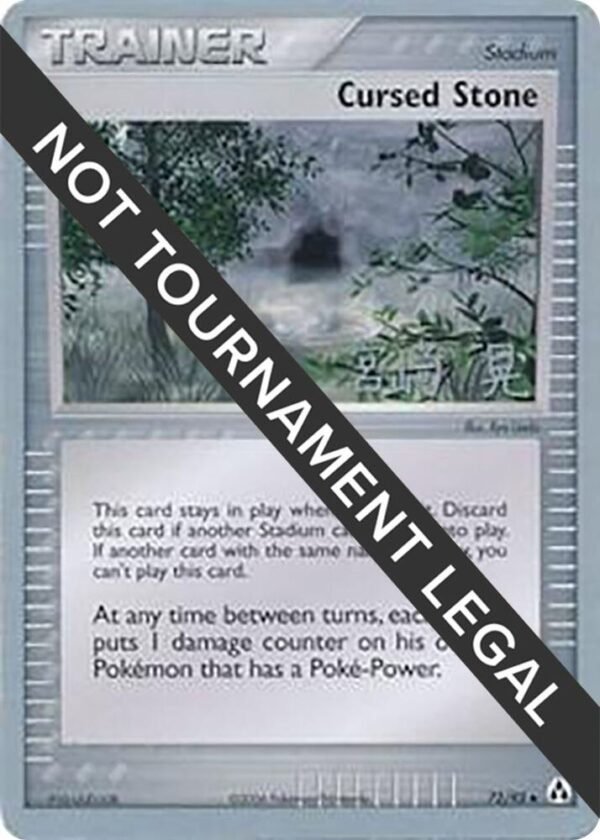 Cursed Stone 2007 (Akira Miyazaki) 72/92 Normal World Championship Decks Cursed Stone 2007 (Akira Miyazaki) 72/92 Normal World Championship Decks