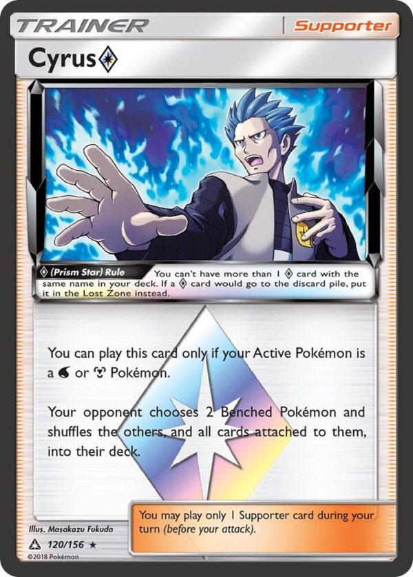 Cyrus Prism Star 120/156 Holofoil SM – Ultra Prism