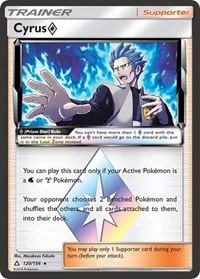 Cyrus Prism Star | 120/156 | Holofoil | SM - Ultra Prism