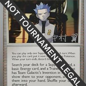 Cyrus’s Conspiracy 2009 (Tsubasa Nakamura) 105/127 Normal World Championship Decks Cyrus’s Conspiracy 2009 (Tsubasa Nakamura) 105/127 Normal World Championship Decks