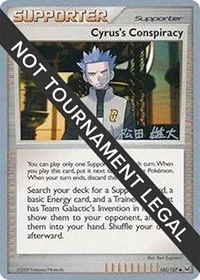 Cyrus's Conspiracy | 2010 (Yuta Komatsuda) | 105/127 | Normal | World Championship Decks