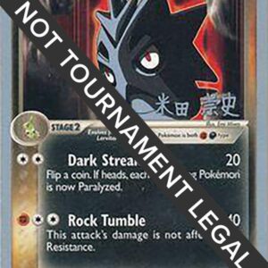Dark Pupitar 2005 (Takashi Yoneda) 41/109 Normal World Championship Decks Dark Pupitar 2005 (Takashi Yoneda) 41/109 Normal World Championship Decks