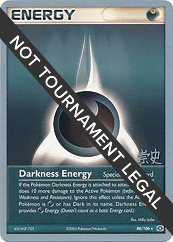 Darkness Energy 2005 (Takashi Yoneda) 86/106 Normal World Championship Decks