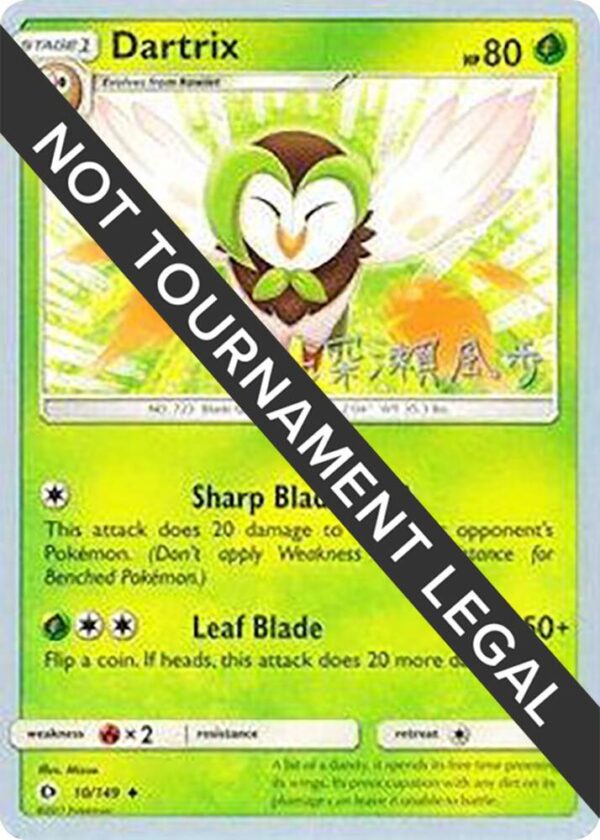 Dartrix 2017 (Kabu Fukase) 10/149 Normal World Championship Decks Dartrix 2017 (Kabu Fukase) 10/149 Normal World Championship Decks