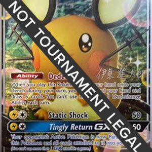 Dedenne GX 2019 (Shintaro Ito) 57/214 Normal World Championship Decks Dedenne GX 2019 (Shintaro Ito) 57/214 Normal World Championship Decks