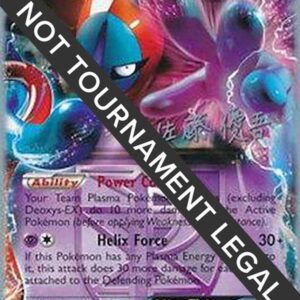 Deoxys EX 2013 (Yugo Sato) 53/116 Normal World Championship Decks Deoxys EX 2013 (Yugo Sato) 53/116 Normal World Championship Decks