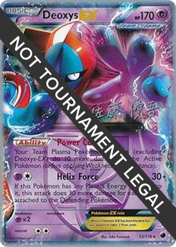 Deoxys EX 2013 (Yugo Sato) 53/116 Normal World Championship Decks Deoxys EX 2013 (Yugo Sato) 53/116 Normal World Championship Decks