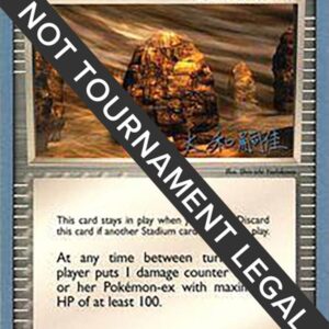Desert Ruins 2004 (Tsuguyoshi Yamato) 88/101 Normal World Championship Decks