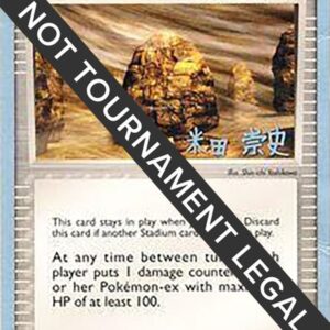 Desert Ruins 2005 (Takashi Yoneda) 88/101 Normal World Championship Decks Desert Ruins 2005 (Takashi Yoneda) 88/101 Normal World Championship Decks