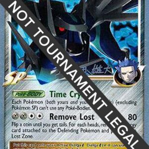 Dialga G LV.X 2010 (Yuta Komatsuda) 122/127 Normal World Championship Decks Dialga G LV.X 2010 (Yuta Komatsuda) 122/127 Normal World Championship Decks