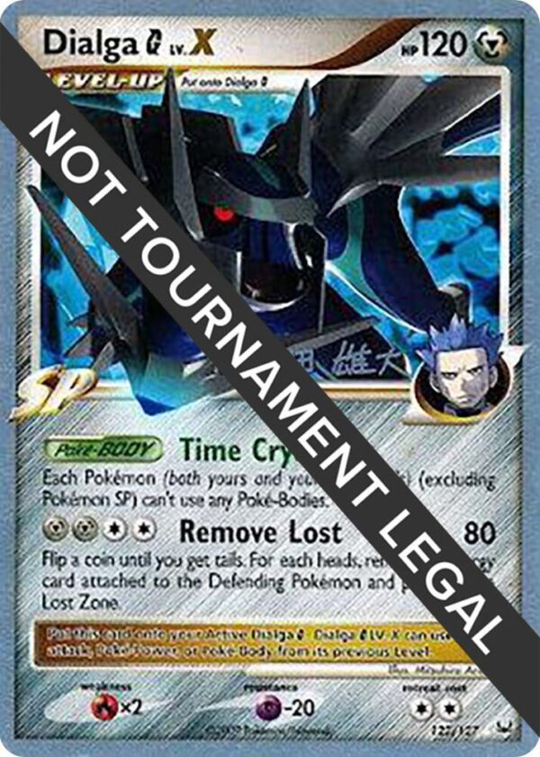 Dialga G LV.X 2010 (Yuta Komatsuda) 122/127 Normal World Championship Decks Dialga G LV.X 2010 (Yuta Komatsuda) 122/127 Normal World Championship Decks