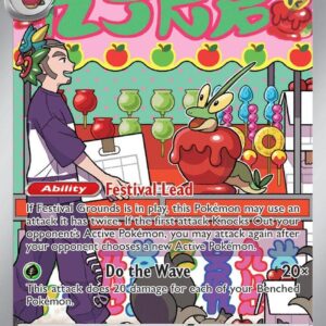 Dipplin 170/167 Holofoil SV06: Twilight Masquerade