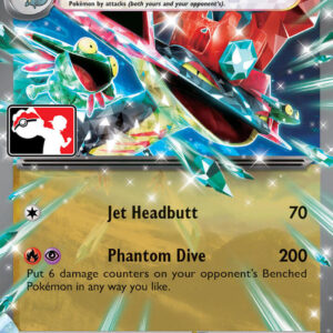 Dragapult ex 130/167 Holofoil Prize Pack Series Cards