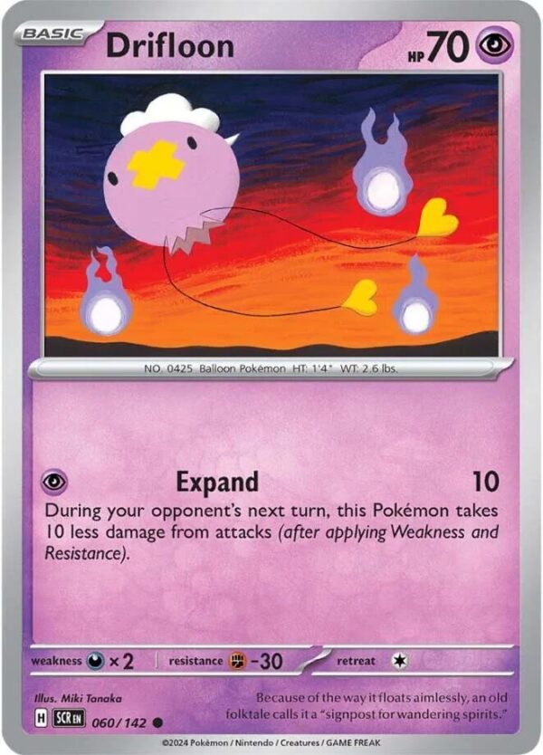 Drifloon 060/142 Normal SV07: Stellar Crown Drifloon 060/142 Normal SV07: Stellar Crown