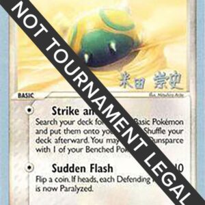 Dunsparce 2005 (Takashi Yoneda) 60/100 Normal World Championship Decks