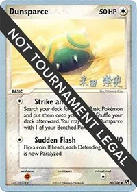 Dunsparce | 2005 (Takashi Yoneda) | 60/100 | Normal | World Championship Decks