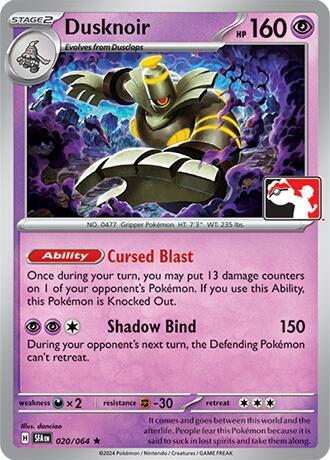 Dusknoir 020/064 Holofoil Prize Pack Series Cards