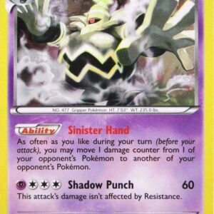 Dusknoir 63/149 (Cosmos Holo) 063/149 Holofoil Blister Exclusives
