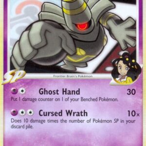 Dusknoir FB 26 Normal Supreme Victors
