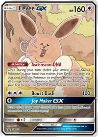 Eevee GX | SM233 | Holofoil | SM Promos Eevee GX | SM233 | Holofoil | SM Promos