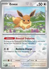 Eevee (Master Ball Pattern) | 074/131 | Holofoil | SV: Prismatic Evolutions