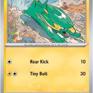 Electrike 075/182 Normal SV10: Destined Rivals