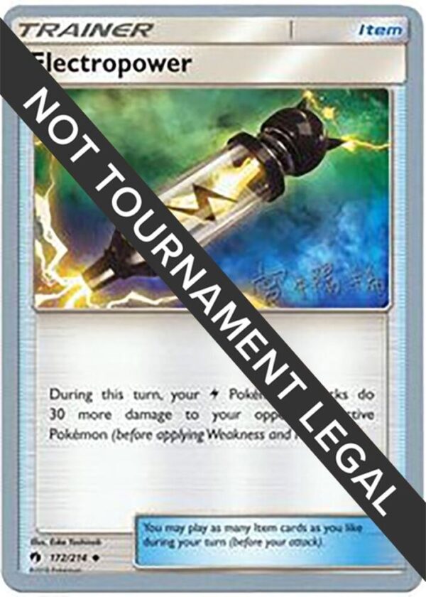 Electropower 2019 (Haruki Miyamoto) 172/214 Normal World Championship Decks Electropower 2019 (Haruki Miyamoto) 172/214 Normal World Championship Decks