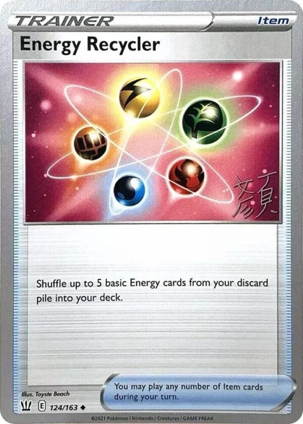 Energy Recycler 2023 (Shao Tong Yen) 124/163 Normal World Championship Decks