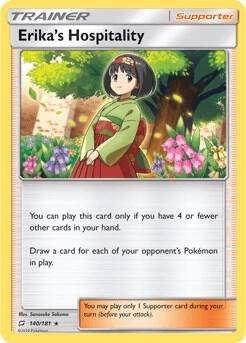 Erika’s Hospitality 140/181 (SM Team Up) Normal Deck Exclusives Erika’s Hospitality 140/181 (SM Team Up) Normal Deck Exclusives
