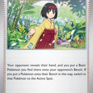 Erika’s Invitation 160/165 Normal SV: Scarlet & Violet 151