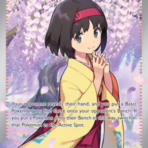 Erika’s Invitation 196/165 Holofoil SV: Scarlet & Violet 151