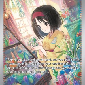 Erika’s Invitation 203/165 Holofoil SV: Scarlet & Violet 151 Erika’s Invitation 203/165 Holofoil SV: Scarlet & Violet 151