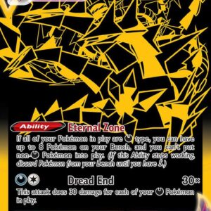 Eternatus VMAX SV122/SV122 Holofoil Shining Fates: Shiny Vault