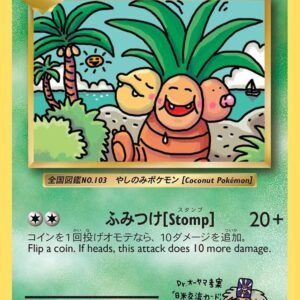 Exeggutor 109/108 Normal XY – Evolutions Exeggutor 109/108 Normal XY – Evolutions