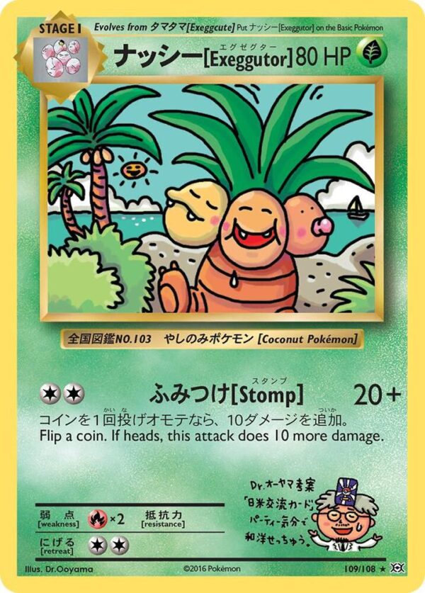 Exeggutor 109/108 Normal XY – Evolutions