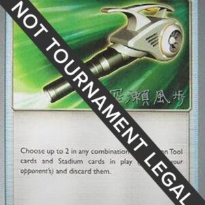 Field Blower 2017 (Kabu Fukase) 125/145 Normal World Championship Decks