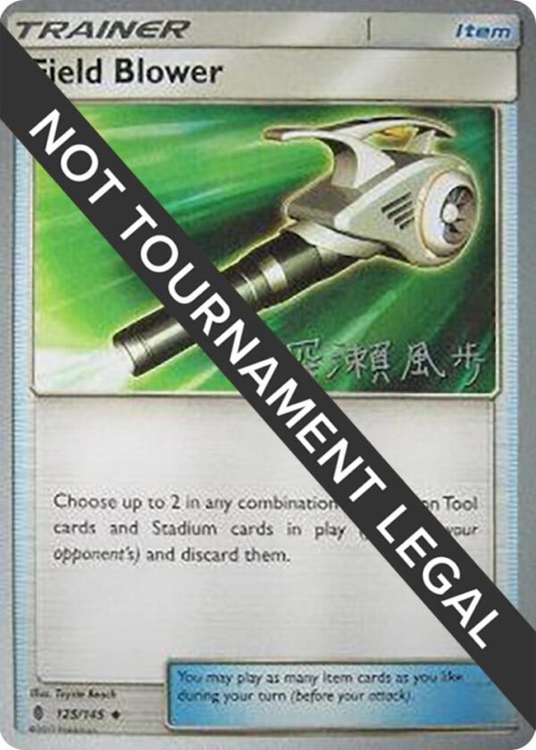 Field Blower 2017 (Kabu Fukase) 125/145 Normal World Championship Decks