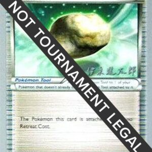 Float Stone 2016 (Shintaro Ito) 137/162 Normal World Championship Decks