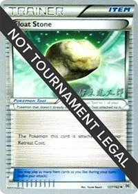 Float Stone | 2016 (Shintaro Ito) | 137/162 | Normal | World Championship Decks